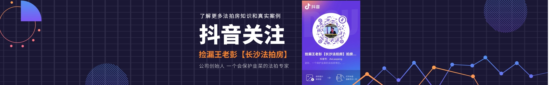 （頂級(jí)雙學(xué)位大平層）萬(wàn)象府臺(tái)100萬(wàn)豪裝一線山景