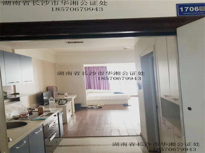 西子花苑法拍房B、C棟C-1706房