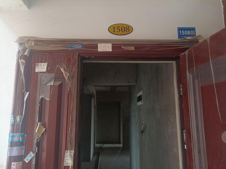 東業(yè)上城嘉苑法拍房13棟1508房（共8套房，可單獨(dú)競(jìng)拍）