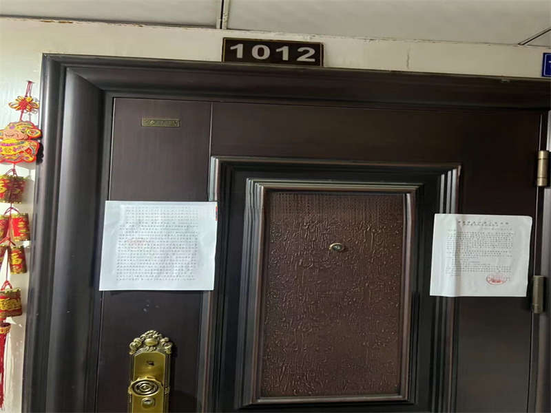 新長(zhǎng)海廣場(chǎng)（新長(zhǎng)海中心）法拍房C、D棟1012室