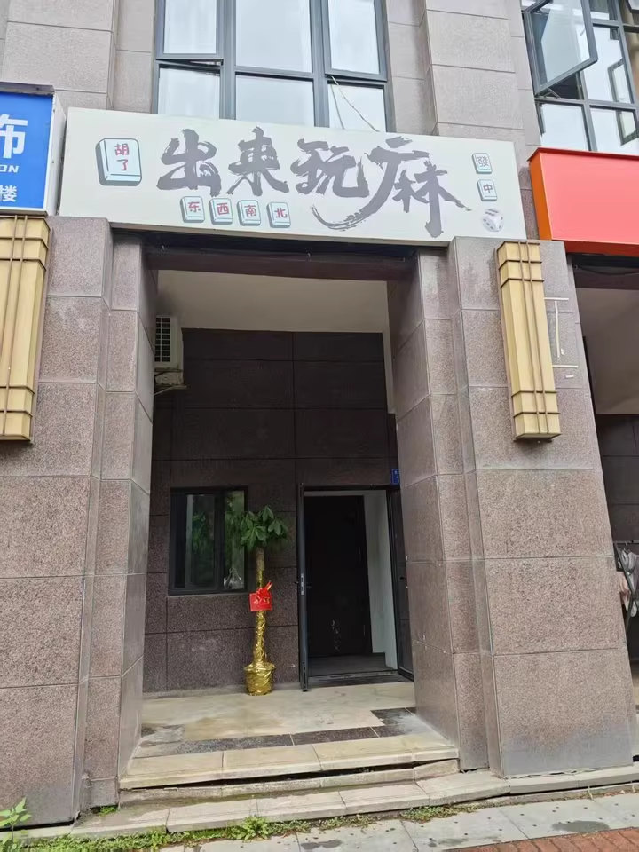 （優(yōu)質(zhì)撿漏門面）梅溪青秀和園法拍門面4棟110門面