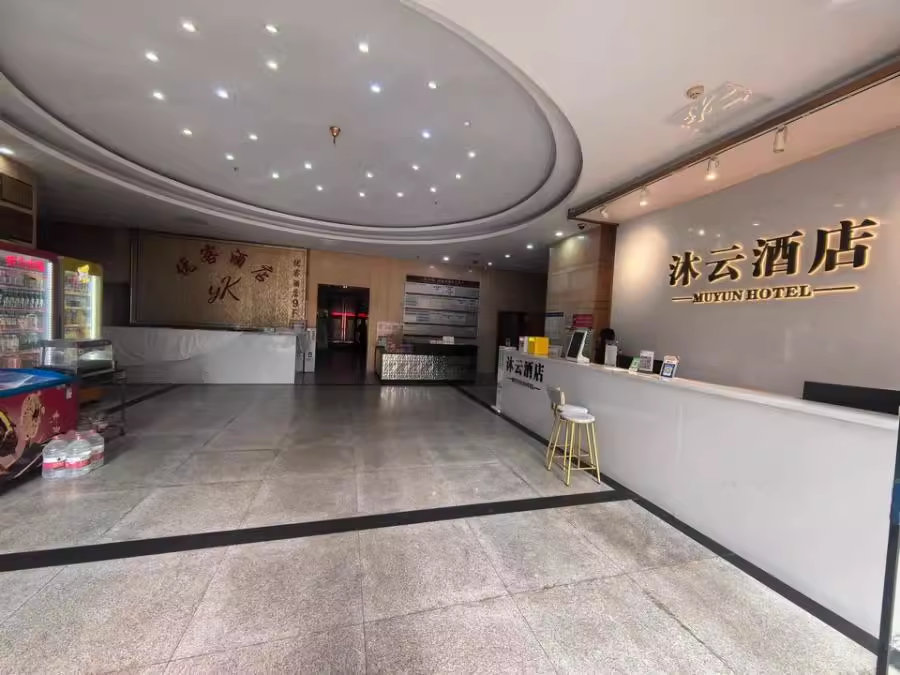 （收租酒店）建鴻達現(xiàn)代城法拍房2601、2602、2603、2604號